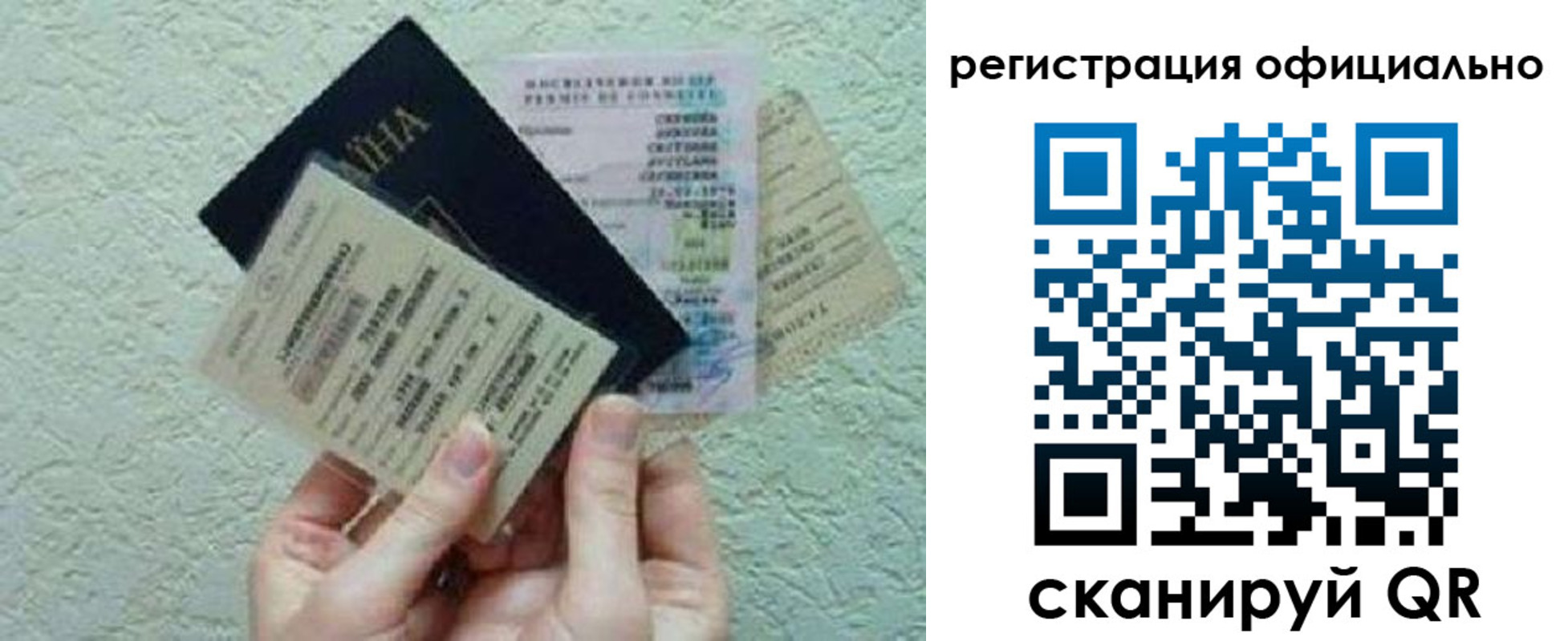 временная регистрация в Клине