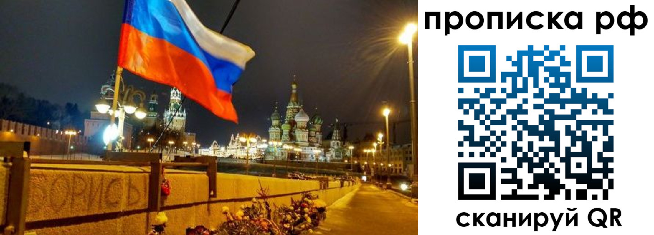миграционный учет в Клине